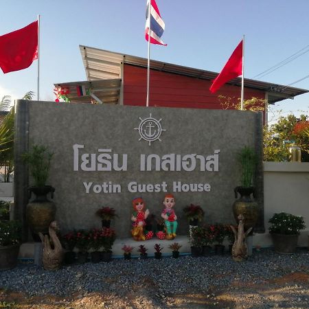 Yotin Guest House Trat Extérieur photo