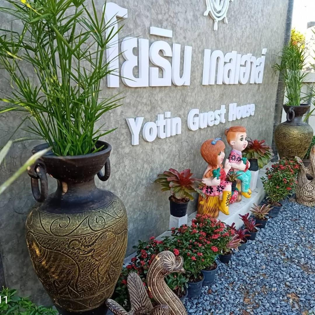 Yotin Guest House Trat Extérieur photo