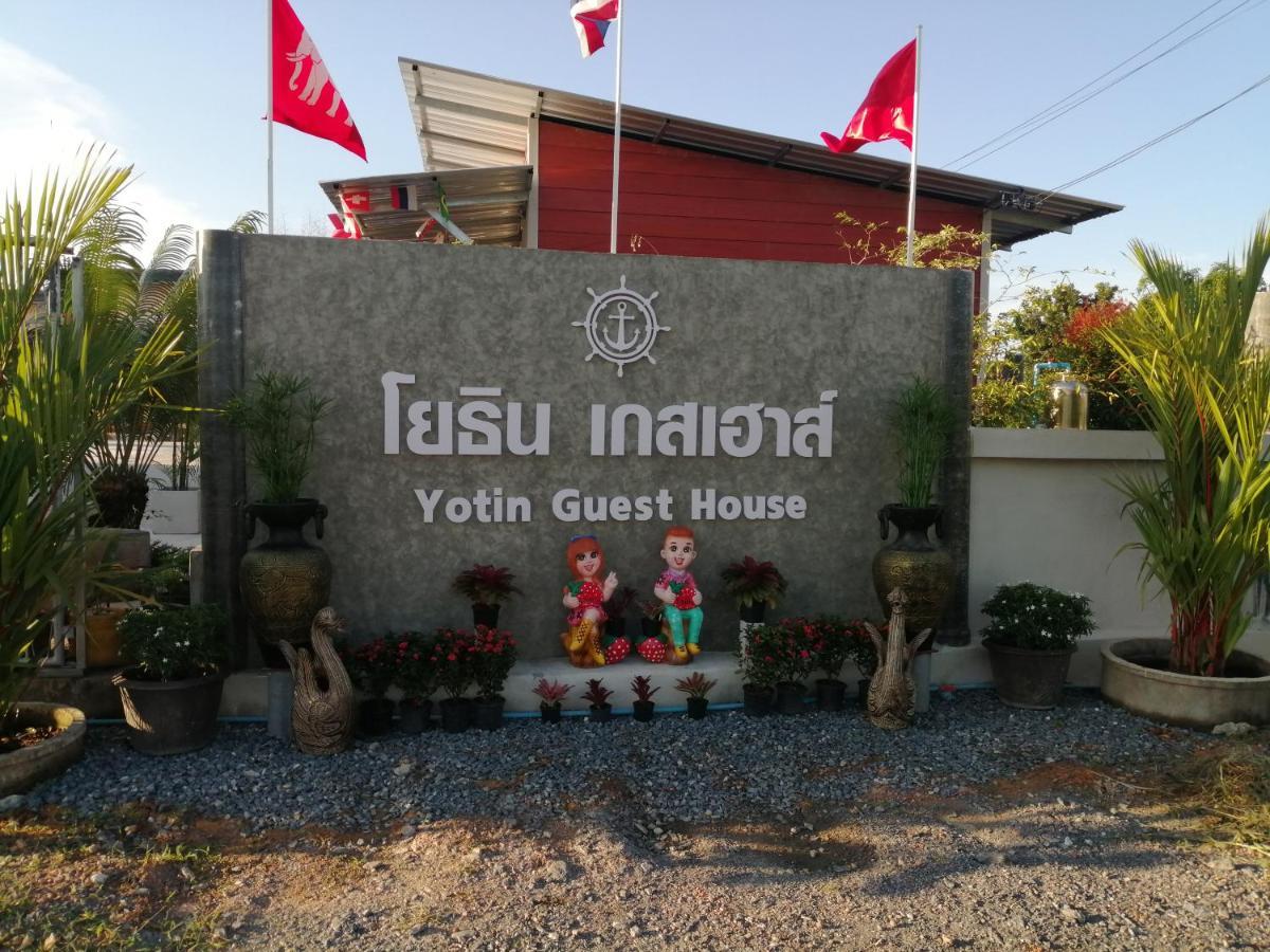 Yotin Guest House Trat Extérieur photo